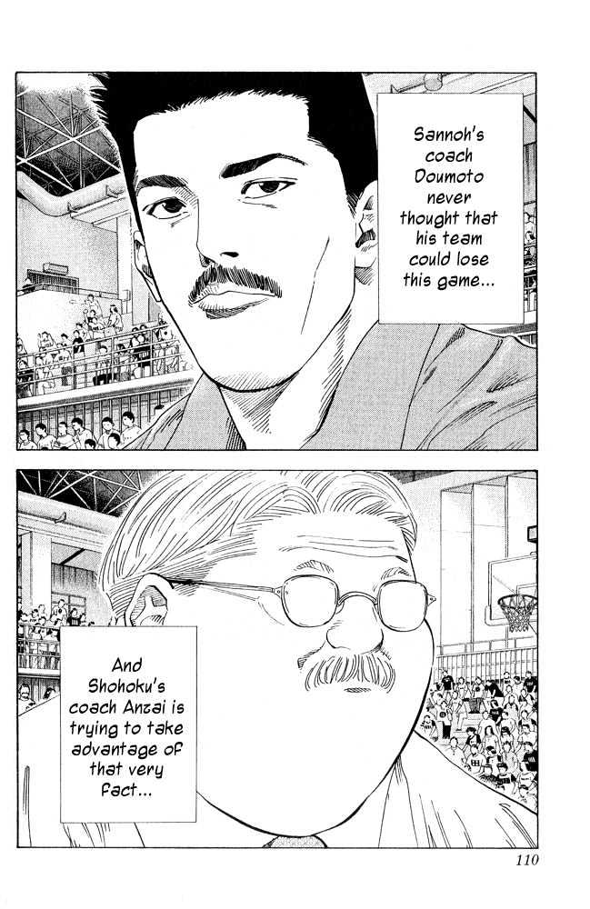 Slam Dunk, Chapter 230 image 06